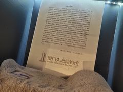 -厦门失恋博物馆(中华城店)