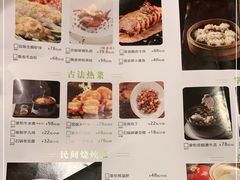 -天府掌柜(九眼桥店)