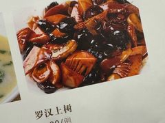 -瑞福园联谊餐室(茂名南路店)