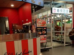 -肯德基(永旺店)