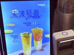 -CoCo都可(大兴凯德MALL店)