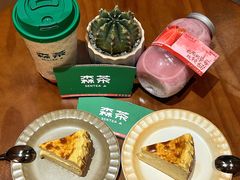 -森茶(湛江万达店)