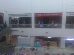 门面-华谊兄弟影院(北京洋桥店)