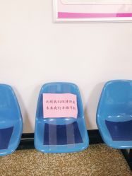 -北京妇产医院(东院)