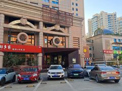 -青年公社烤鸭(青年路店)