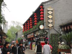 个园国际青年旅舍-花筑·扬州个园客栈(瘦西湖东关街店)