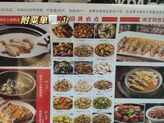 -红椒香·闽北光泽菜·宴请聚会(奥体店)