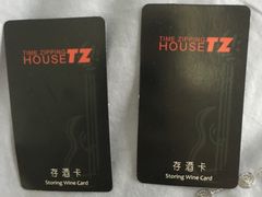 -TZ House音乐现场(茅台店)