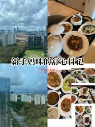 -禧月荟S月子中心(侨城店)