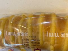 -爱维尔阳光蛋糕(越湖店)