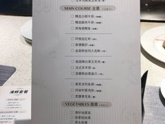 菜单-果蔬好生活超市(乐堤港店)