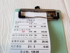 账单-迈姨·潮州菜(麓湖公园店)