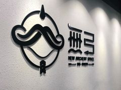 -無弓射箭俱乐部(领展中心城店)