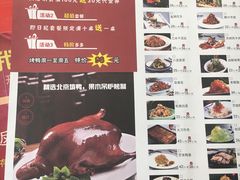 菜单-喜福楼(黑山大街店)