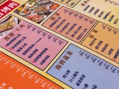 -弘彩英·烤牛舌·年糕火锅(蓝色港湾店)