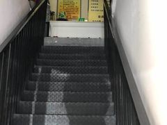 -润伊康·正骨推拿·盲人按摩(南横东街店)