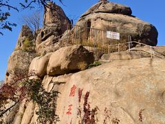 -太和山风景区