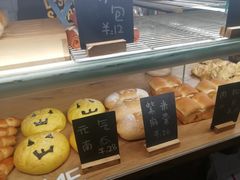 -面包与我Bread Or Me(长城汇店)