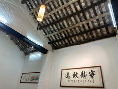 -德云居