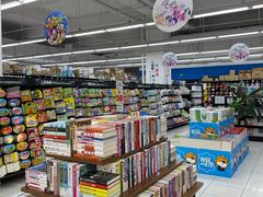 -家乐福(四元桥购物中心店)