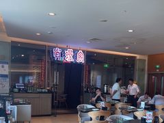 -有璟阁港式餐厅(金融街购物中心店)