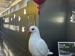-琬苑鸽庄·川粤融合菜(解放碑总店)