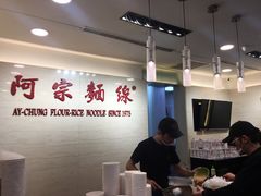 大堂-阿宗面线(西门町店)
