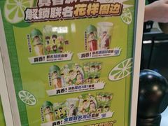 -柠季·手打柠檬茶(静安大悦城北座B1店 )