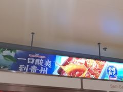 -海底捞火锅(宝龙广场夜宵主题店)