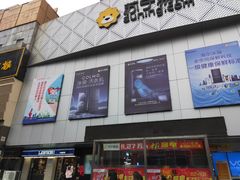 -苏宁易购(合肥宿州路店)