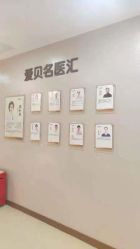 -爱贝蕊恩韩式月子会所(南山店)