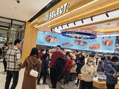 -UH祐禾(上海荟聚店)
