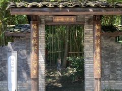 -黄龙溪古镇