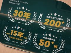 -豪享来(我格广场店)