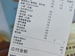 -百年老字号·观振兴蟹黄面·三虾面·苏式面(观前街富仁坊巷店)