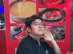 -捞围鲜·港式打边炉(海阳路店)