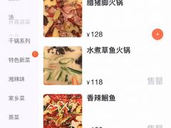-湘肠香火锅店(团结湖店)