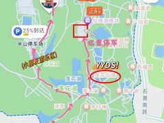 -广州莲花山旅游区