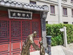 -汕头市小公园
