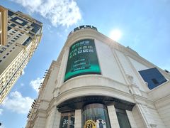 -松雷商业(南岗店)