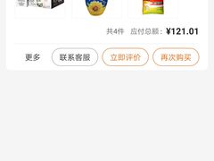 -嘉荣超市(望牛墩店)