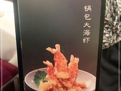 -小资太太餐厅(南岗区店)