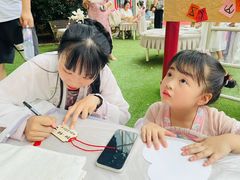 -马荣长江紫都幼儿园