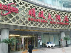 门面-顺风海鲜港(金玉兰店)