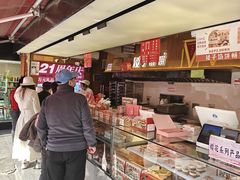-矮子馅饼(大成路店)