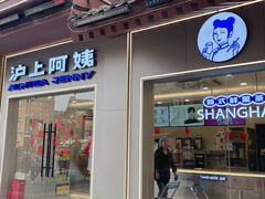 -茯茶镇