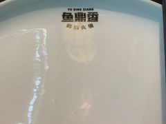 -鱼鼎香烤鱼火锅(华发商都店)