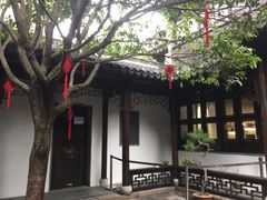 -我嘉书房(南翔名士居店)