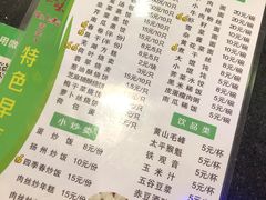 菜单-四季春(美食街店)