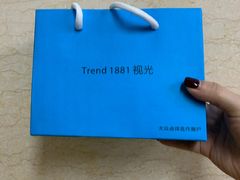 -Trend1881视光·蔡司视觉(领展广场店)